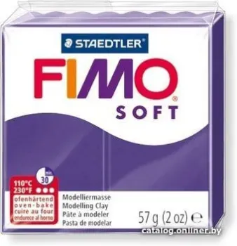Fimo Soft 8020-63 (57 г)