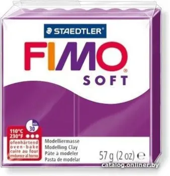 Fimo Soft 8020-61 (57 г)