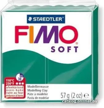 Fimo Soft 8020-56 (57 г)