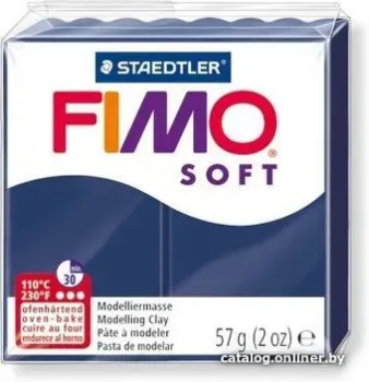 Fimo Soft 8020-35 (57 г)