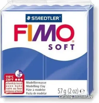 Fimo Soft 8020-33 (57 г)