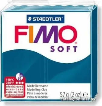 Fimo Soft 8020-31 (57 г)