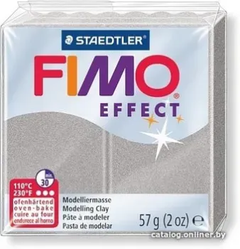 Fimo Effect 8020-817 (57 г)