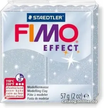 Fimo Effect 8020-812 (56 г)