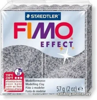 Fimo Effect 8020-803 (57 г)