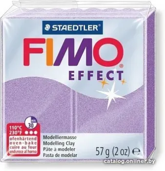 Fimo Effect 8020-607 (57 г)
