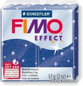 Fimo Effect 8020-302 (57 г)