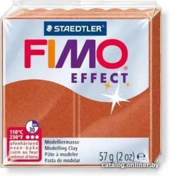 Fimo Effect 8020-27 (57 г)