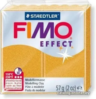Fimo Effect 8020-11 (57 г)