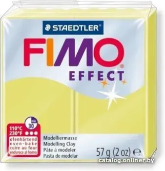 Fimo Effect 8020-106 (57 г)