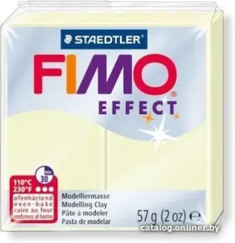 Fimo Effect 8020-04 (57 г)
