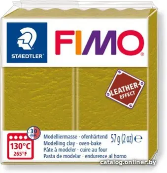 Fimo Leather-Effect 8010-519 (57 г)