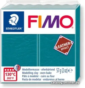 Fimo Leather-Effect 8010-369 (57 г)