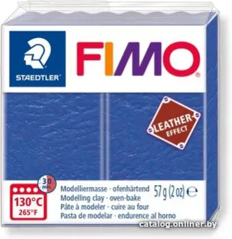 Fimo Leather-Effect 8010-309 (57 г)