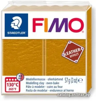 Fimo Leather-Effect 8010-179 (57 г)