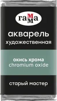 Гамма Старый Мастер 509 200521509 (окись хрома)