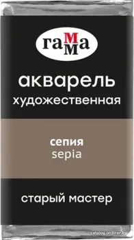 Гамма Старый Мастер 617 200521617 (сепия)