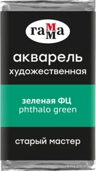 Гамма Старый Мастер 503 200521503 (зеленый ФЦ)