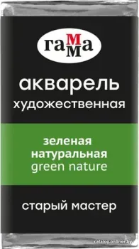 Гамма Старый Мастер 543 200521543 (зеленый натуральный)