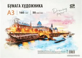 ArtSpace Ба50А3_44831 (50 л)