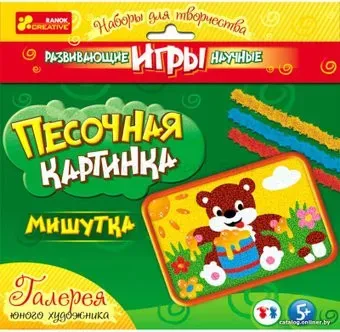 Ranok-Creative Песочная картинка. Мишутка 15100353Р
