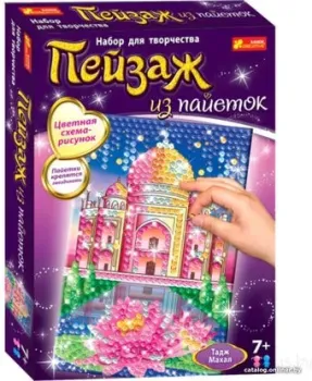 Ranok-Creative Тадж-Махал – пейзаж из пайеток 15100312Р