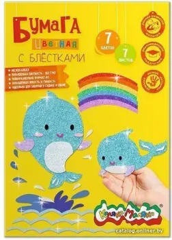 Каляка-Маляка С блестками БЦКМБ7 (7 цв)
