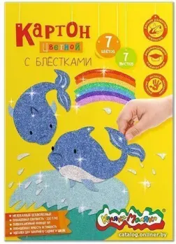 Каляка-Маляка С блестками КЦКМБ7 (7 цв)