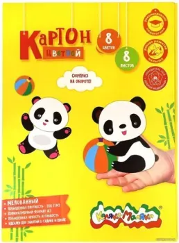 Каляка-Маляка КЦМКМ8-А3 (8 цв)