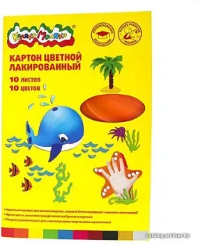 Каляка-Маляка Лакированный КЦЛКМ10 (10 цв)