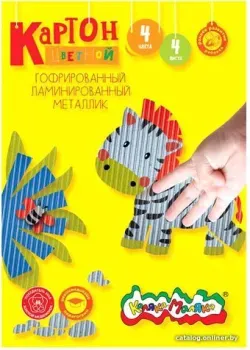 Каляка-Маляка Гофрированный фольгированный ГКФКМ04 (4 цв)