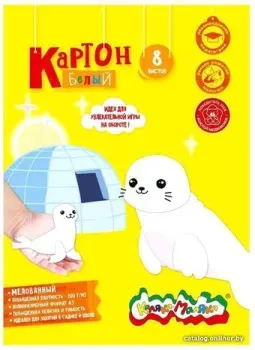 Каляка-Маляка КБМКМ8-А3 (8 л, белый)