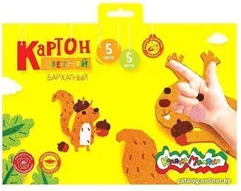 Каляка-Маляка Бархатный КБКМ5-1 (5 цв)