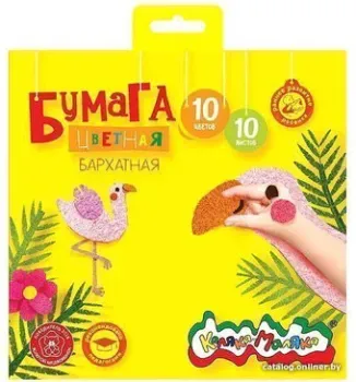 Каляка-Маляка Бархатная ББКМ10-2 (10 цв)