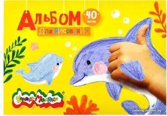 Каляка-Маляка АСКЛКМ40 (40 л)