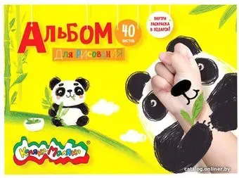 Каляка-Маляка АКМ40 (40 л)