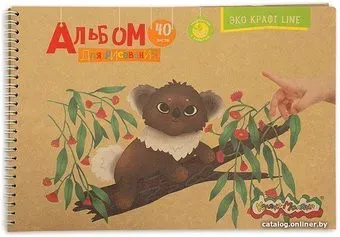 Каляка-Маляка АГРКМК40 (40 л)