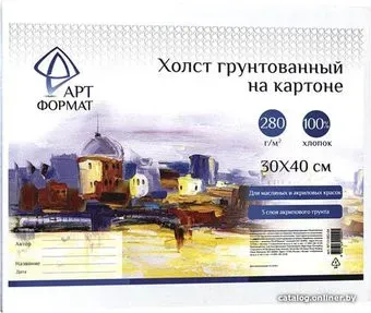 АртФормат 30x40см AF13-082-04 (картон)