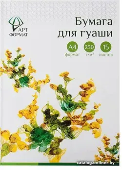 АртФормат AF02-021-15