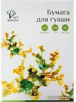 АртФормат AF02-022-15