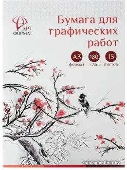 АртФормат AF02-042-15