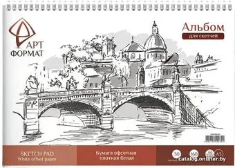 АртФормат AF13-065-03