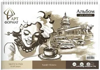 АртФормат AF13-065-02