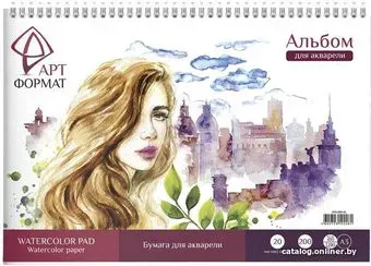 АртФормат AF13-065-01