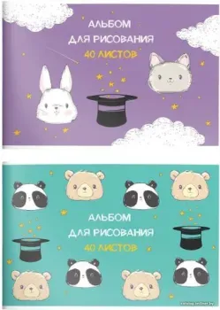 Schoolformat Волшебные животные АЛ40-ВЖ (40 л)