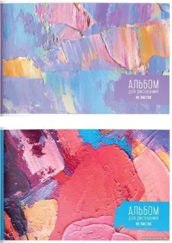 Schoolformat Рисунки маслом АЛ40-РИМ (40 л)