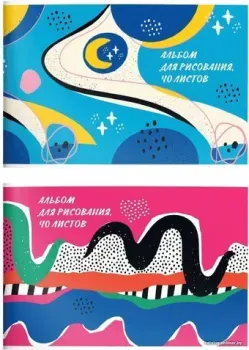 Schoolformat Модный паттерн АЛ40-МОП (40 л)