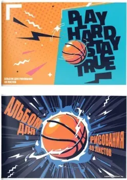 Schoolformat Баскетбол АЛ40-БС (40 л)