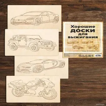 Раскрась и подари Крутые тачки DR-1053