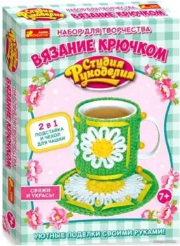 Ranok-Creative Вязание крючком. Подставка и чехол для чашки 15185004Р